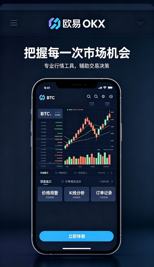 数字资产多元投资
